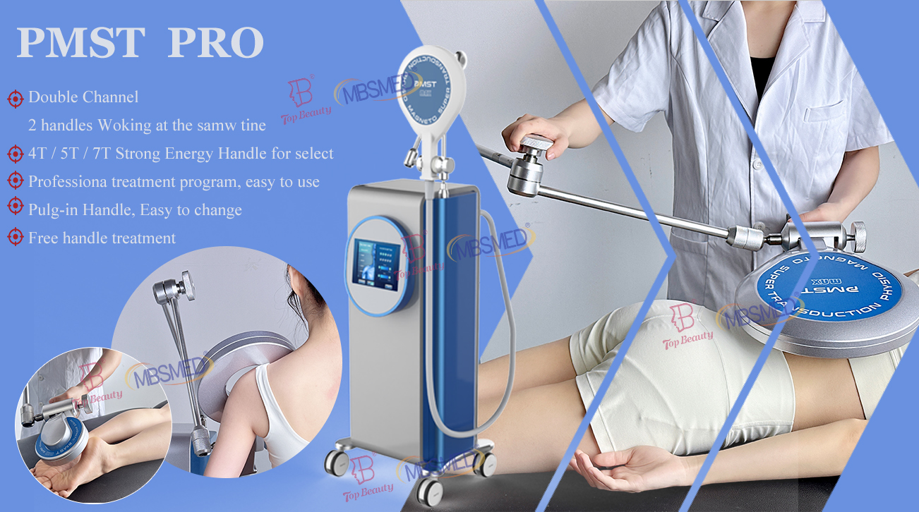 7T pemf EMTT 物理磁気治療疼痛緩和関節痛治療機器